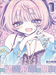 龙王传说漫画封面