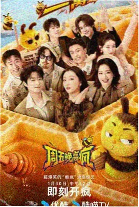 龙族血脉设定集封面