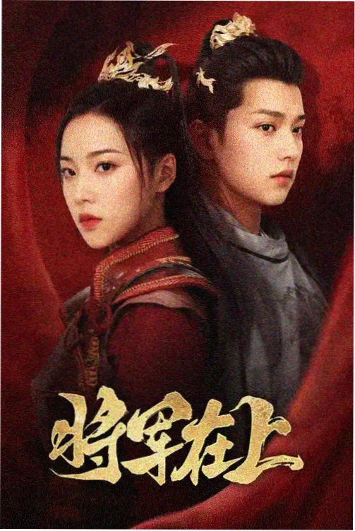 终极斗罗漫画封面