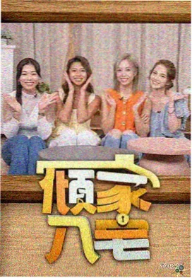 绝世唐门全篇封面