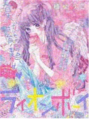银龙王血脉设定图