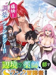 斗罗大陆缩略图