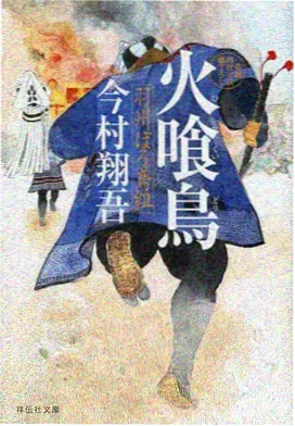 绝世唐门缩略图