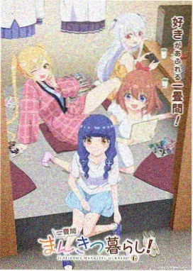 更新节奏数据配图